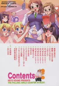 [Koume Keito] Kafun Shoujo 2! Ch. 1-2 [English][aceonetwo]