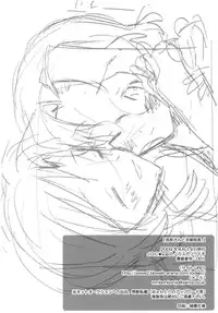 (C76) [J.O.C★e.go!! (Kasuga Souichi)] Buchou-san to Jiki Buchou. (Saki)