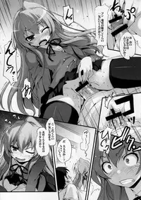 (C75) [MugenKiDou A (Tomose Shunsaku)] Tora! Tora! Tora! (Toradora!)