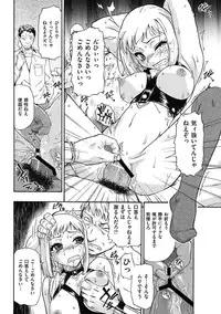 COMIC Mate 2011-04 [Digital]