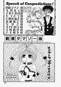 [Hanamaru Togawa] Plastic Lolita