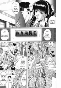 [Murasame Masumi] Innyuu [English] [Sei-jin]