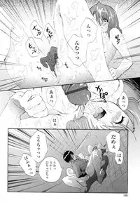 [Sakaki Shiori] Kakete Okashite Omoumama