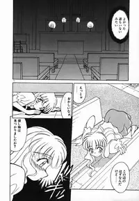 [Akifuji Satoshi] Holy Night