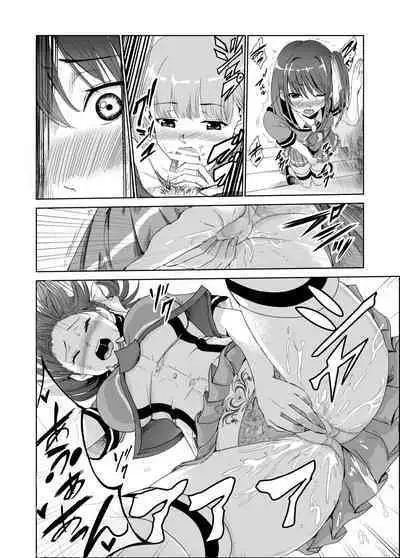 [Raid Socks (Tricky)] Tsuyagari Mura 2 - Kareshi wo Mamoru Tame Hikyou no Mura de Kyousei Gohoushi & NTR Sex - [Digital][English][RuruScanlations]