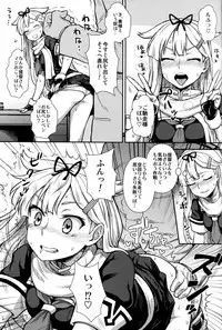 (C87) [Kacchuu Musume (Hiyoshi Hana, Konishi Hiroshi, Uguisu Kagura)] Ikusame ~Mika~ (Kantai Collection -KanColle-)