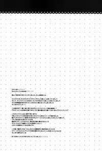 (HaruCC17) [Lucy! (Mei)] Caravan Carrousel! (Magi: The Labyrinth of Magic)