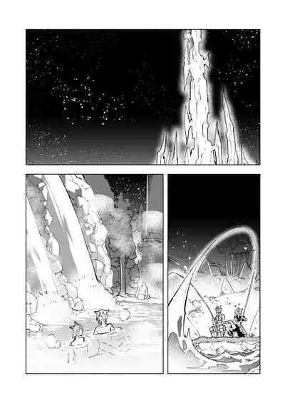 Koi no Uta, Ai no Uta.