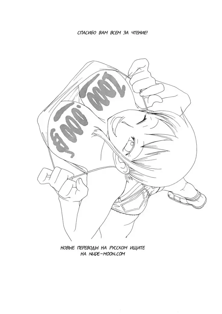 Nami no Koukai Nisshi Special 2