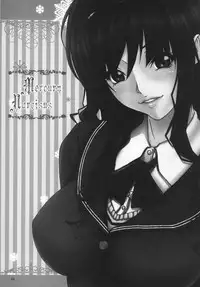 (C77) [Kesshoku Mikan (ume, anzu)] Mercury Narcissus (Amagami)