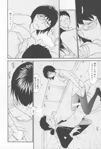 [Youkihi] Naikou Eros 4