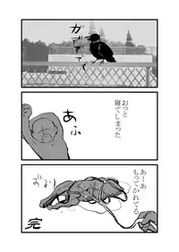 [Naninunenora (Nora, Momoi Nioi)] Kinbaku Shoujo-tai to Kinbaku Terrorist [Digital]