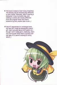 (COMIC1☆3) [nymphet (Ra Kii)] Komeiji Satori no Yuuutsu (Touhou Project) [English] {TLRF}