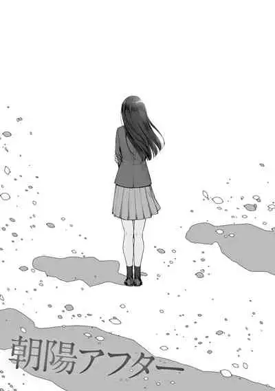 [Benimura Karu] Boku dake ga Sex Dekinai Ie [Digital]