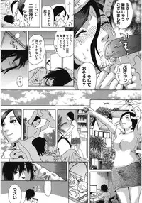 [Anthology] Core Colle Haha to iu Ana [Digital]