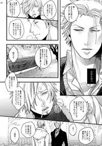 (SUPER25) [Kyozoya (Kunoichi)] THE BEST SEASON (One Piece)