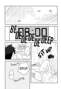 (SUPER23) [Chiri Akuta (Akuta)] RN25 (Free!) [English] {September Scanlations}