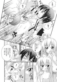 [Anthology] Minami no Shikijou 3 Shimai -Minamisanchi no Eroparo Anthology-