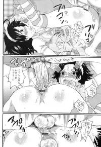 [Anthology] Ero Shota 20 - Sugar Milk Boys