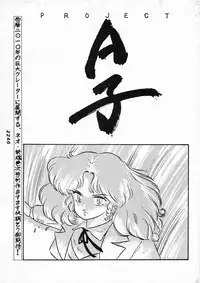 [JUPITER] KINKONKAN:3