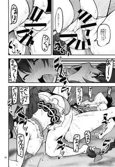 [KATAMARI-YA (Shinama)] Keisotsu Onna x Onna o Sesse no Machi Soushuuhen 2 Kamore Hen (Puella Magi Madoka Magica Side Story: Magia Record) [Digital]