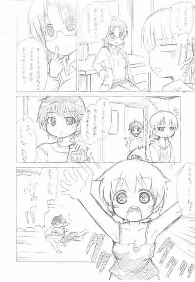 (C79) [Yuzuriha (Aki)] Kyuukyoku no Menu (Mitsudomoe)