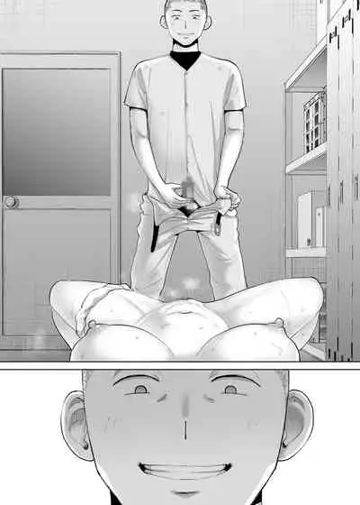 [Katsura Airi] Karami Zakari Bangaihen 2 ~Takeuchi Senpai to Bushitsu~ | 醒時同交歡番外篇2～竹內學姊與社辦～ [Chinese] [禁漫漢化組]