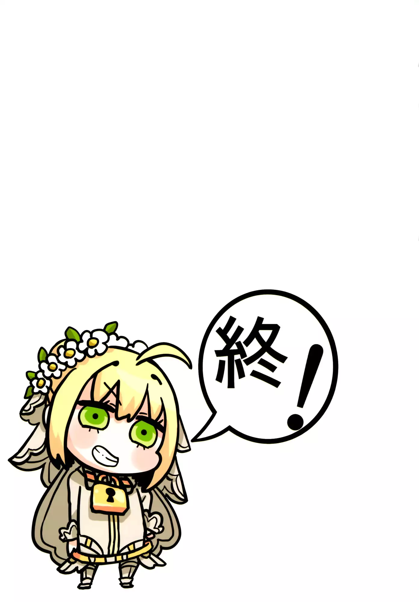 Nero no Teisou Kannen | Nero's Sense of Virtue