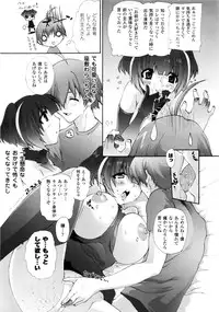 Comic Unreal 2008-10 Vol.15