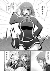 [Stapspats (Hisui)] Stapspats QMA Soushuuhen 1: Marugoto Issatsu! Ruquia Hon!! (Quiz Magic Academy) [Digital]