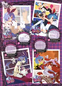 Dengeki Moeoh 2012-06 (new)