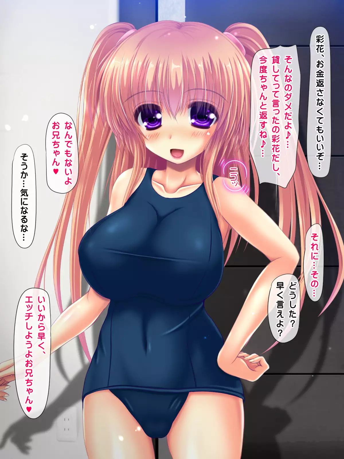 I said I'll pay 1,000 yen for each cumshot. My lil sis said she needs 30,000 yen.