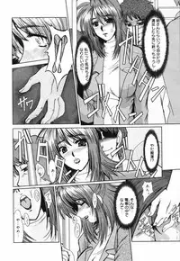 [Fukada Takushi] Insai Zukan