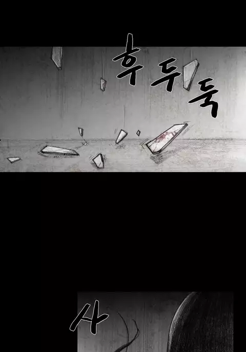 House of Dolls Ch.0-10