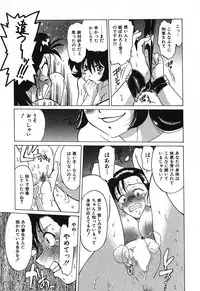 [Mitamori Tatsuya] Watarase Iin e Youkoso - Welcome to the Watarase Hospital