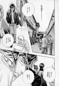 [Anthology] b-BOY Phoenix Vol.1 Zecchou Tokushuugou