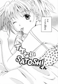 [maripyon] Bokura no Yarikata