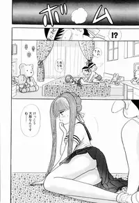 Kenjiro Kakimoto - Futari Kurashi 04 (Japanese)