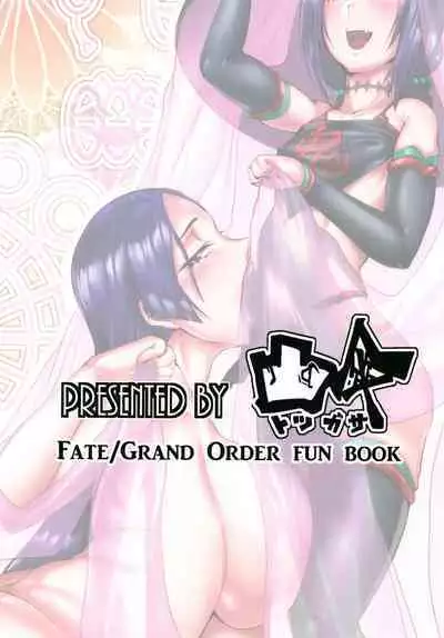 (C97) [Totsugasa (Sagattoru)] Harenchi Yuuenchi (Fate/Grand Order)| Shameful Amusement Park  [English] [Team Rabu2]