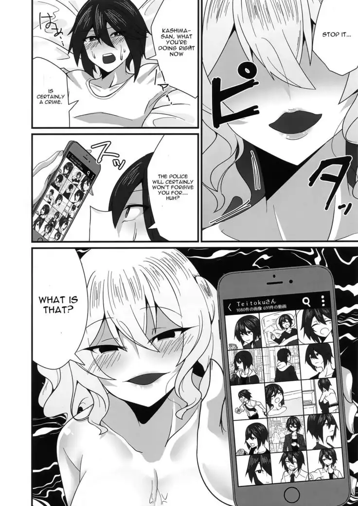 Follower de Stalker no Kashima-san ni Off-kai no Ato Gyaku Rape sareru Hon