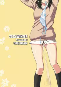 [COOL BRAIN (Kitani Sai)] Oshikko Party (Amagami) [Digital]