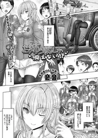 COMIC Megastore Alpha 2018-05 [Digital]