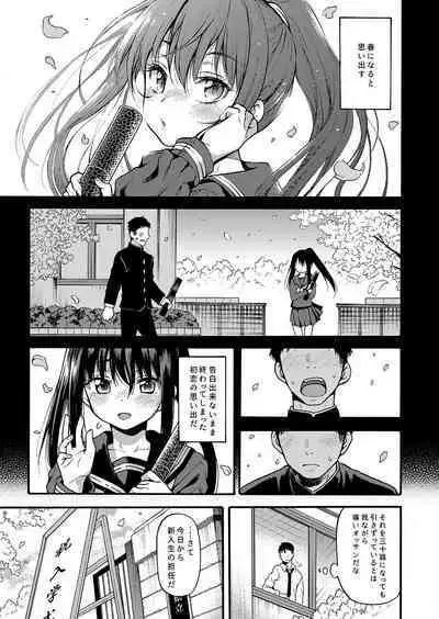 [Uousaohkoku (Uousaoh)] JYOJIZM SEASONS [Digital]