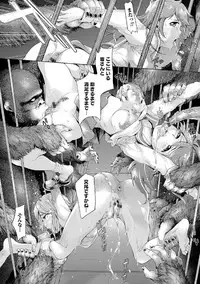 [Anthology] Kemono DIRECT 5