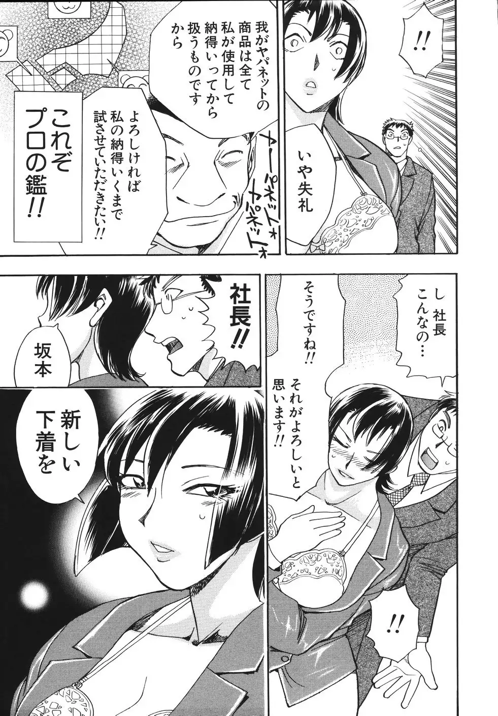 Hurly Burly Lingerie