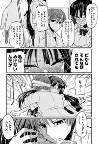 [Sawano Akira] Imouto Logic