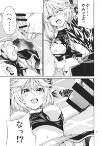 [RAID SLASH (Yahiro)] Elko Hokaku Sakusen (Dragon Quest X) [Digital]