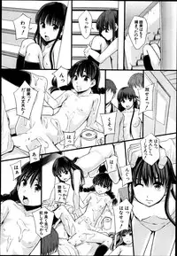 BUSTER COMIC 2013-09