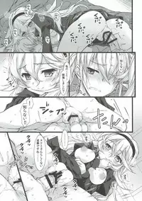 [KONOHA (Hotei Kazuha)] Akai Bed de Shitei Play (Fire Emblem if)