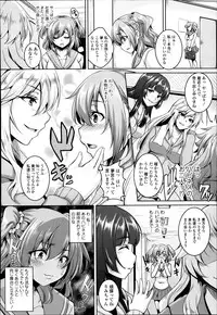 COMIC Tenma 2014-03